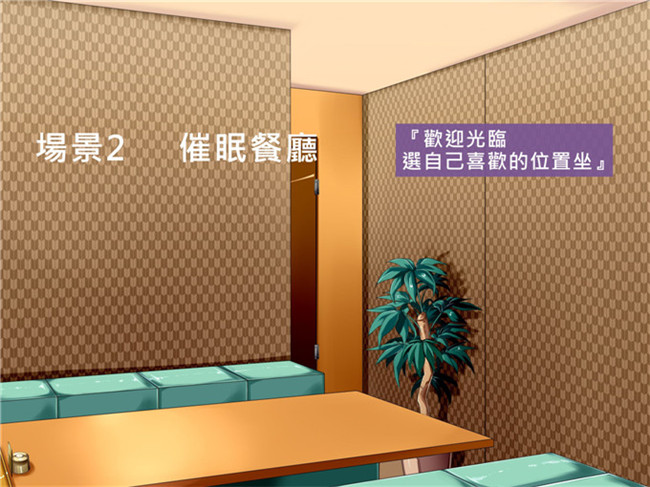 にゅう里番库全彩剧情h少女漫画本子ヤリたい放題催眠性活～催眠で女の子を操って、変態行為を強制したりHしたりの抜きまくり生活