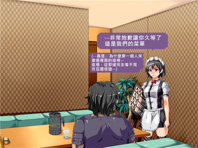 にゅう里番库全彩剧情h少女漫画本子ヤリたい放題催眠性活～催眠で女の子を操って、変態行為を強制したりHしたりの抜きまくり生活