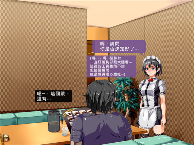 にゅう里番库全彩剧情h少女漫画本子ヤリたい放題催眠性活～催眠で女の子を操って、変態行為を強制したりHしたりの抜きまくり生活