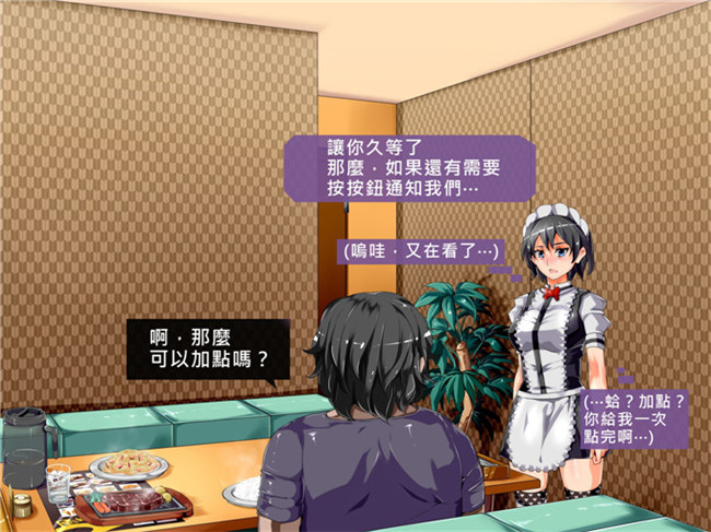 にゅう里番库全彩剧情h少女漫画本子ヤリたい放題催眠性活～催眠で女の子を操って、変態行為を強制したりHしたりの抜きまくり生活