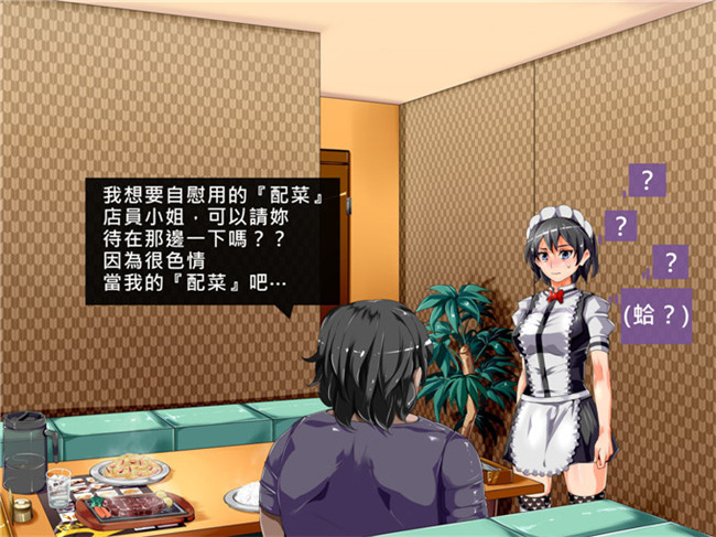 にゅう里番库全彩剧情h少女漫画本子ヤリたい放題催眠性活～催眠で女の子を操って、変態行為を強制したりHしたりの抜きまくり生活