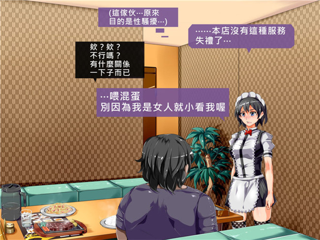 にゅう里番库全彩剧情h少女漫画本子ヤリたい放題催眠性活～催眠で女の子を操って、変態行為を強制したりHしたりの抜きまくり生活