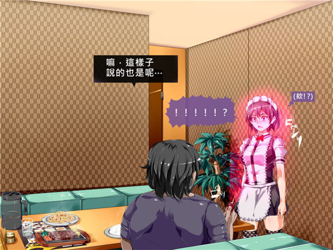 にゅう里番库全彩剧情h少女漫画本子ヤリたい放題催眠性活～催眠で女の子を操って、変態行為を強制したりHしたりの抜きまくり生活