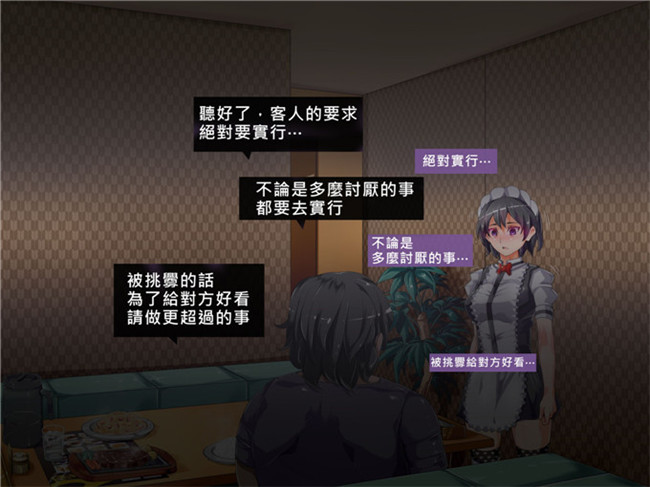 にゅう里番库全彩剧情h少女漫画本子ヤリたい放題催眠性活～催眠で女の子を操って、変態行為を強制したりHしたりの抜きまくり生活