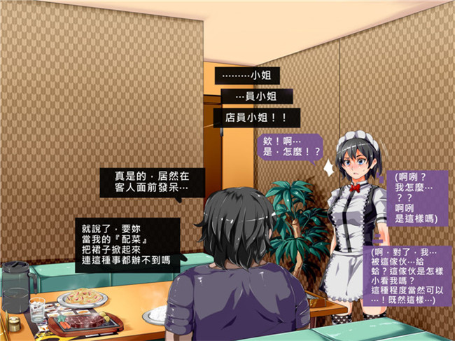 にゅう里番库全彩剧情h少女漫画本子ヤリたい放題催眠性活～催眠で女の子を操って、変態行為を強制したりHしたりの抜きまくり生活