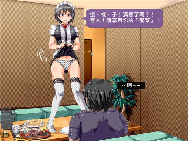 にゅう里番库全彩剧情h少女漫画本子ヤリたい放題催眠性活～催眠で女の子を操って、変態行為を強制したりHしたりの抜きまくり生活