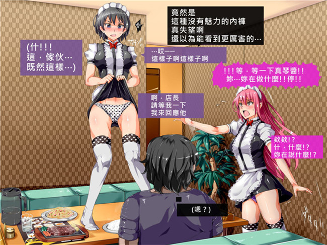 にゅう里番库全彩剧情h少女漫画本子ヤリたい放題催眠性活～催眠で女の子を操って、変態行為を強制したりHしたりの抜きまくり生活