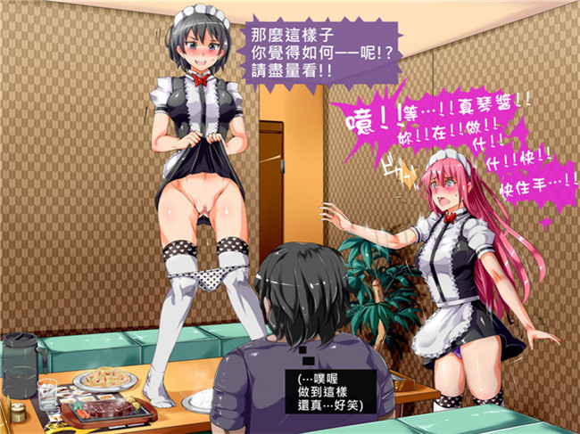 にゅう里番库全彩剧情h少女漫画本子ヤリたい放題催眠性活～催眠で女の子を操って、変態行為を強制したりHしたりの抜きまくり生活