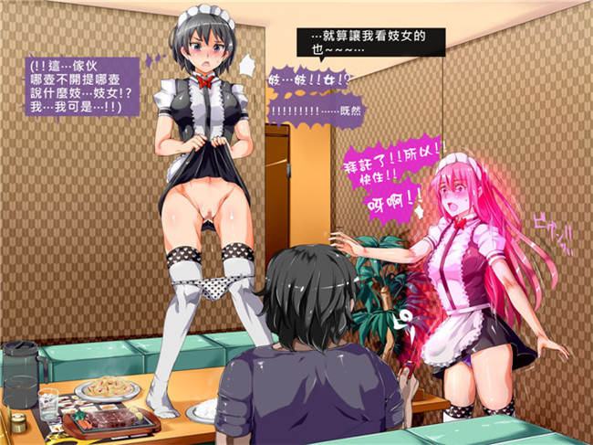 にゅう里番库全彩剧情h少女漫画本子ヤリたい放題催眠性活～催眠で女の子を操って、変態行為を強制したりHしたりの抜きまくり生活