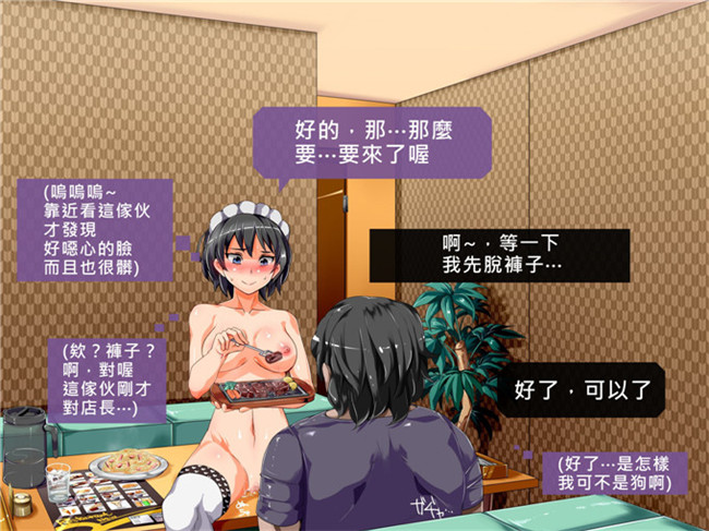 にゅう里番库全彩剧情h少女漫画本子ヤリたい放題催眠性活～催眠で女の子を操って、変態行為を強制したりHしたりの抜きまくり生活