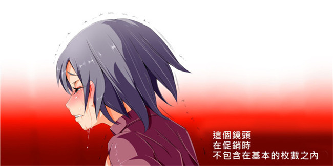 にゅう里番库全彩剧情h少女漫画本子ヤリたい放題催眠性活～催眠で女の子を操って、変態行為を強制したりHしたりの抜きまくり生活