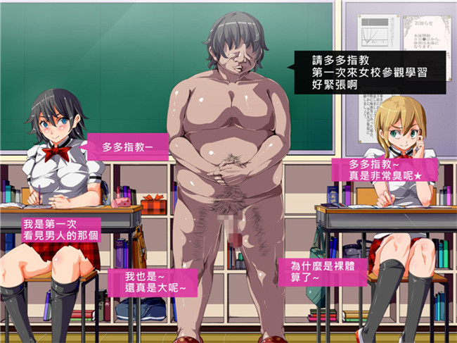 にゅう里番库全彩剧情h少女漫画本子ヤリたい放題催眠性活～催眠で女の子を操って、変態行為を強制したりHしたりの抜きまくり生活