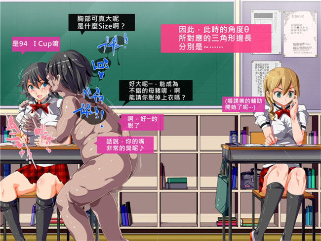 にゅう里番库全彩剧情h少女漫画本子ヤリたい放題催眠性活～催眠で女の子を操って、変態行為を強制したりHしたりの抜きまくり生活