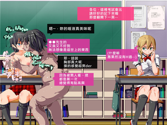 にゅう里番库全彩剧情h少女漫画本子ヤリたい放題催眠性活～催眠で女の子を操って、変態行為を強制したりHしたりの抜きまくり生活