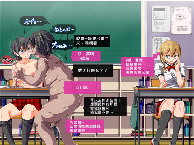 にゅう里番库全彩剧情h少女漫画本子ヤリたい放題催眠性活～催眠で女の子を操って、変態行為を強制したりHしたりの抜きまくり生活