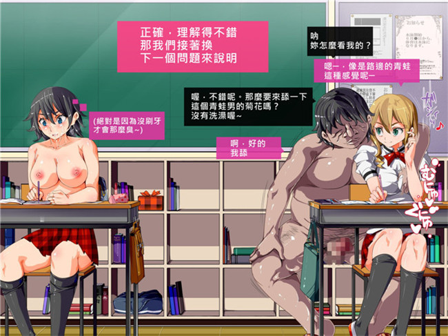 にゅう里番库全彩剧情h少女漫画本子ヤリたい放題催眠性活～催眠で女の子を操って、変態行為を強制したりHしたりの抜きまくり生活