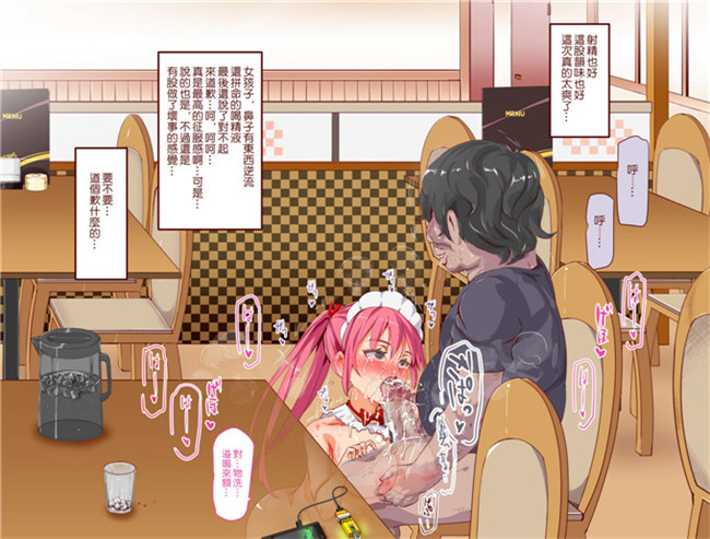 にゅう本子库全彩剧情h工口少女漫画本子之人間操りアイテム もしもデリヘル～あの子は今日から俺専用デリヘル嬢