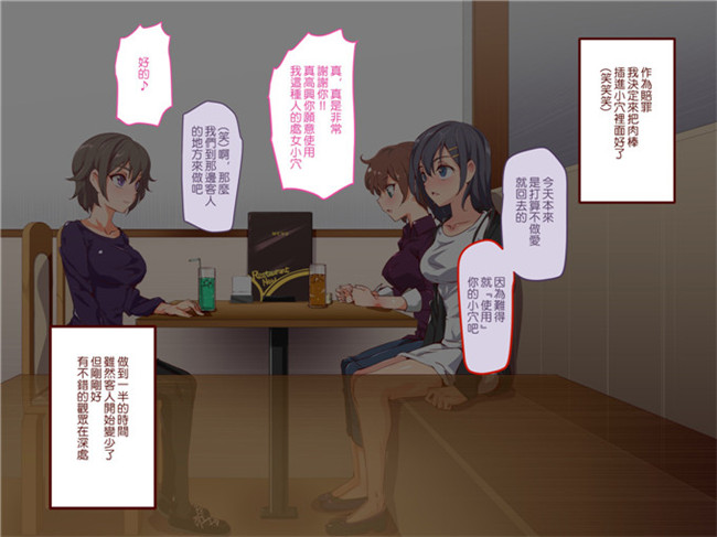 にゅう本子库全彩剧情h工口少女漫画本子之人間操りアイテム もしもデリヘル～あの子は今日から俺専用デリヘル嬢