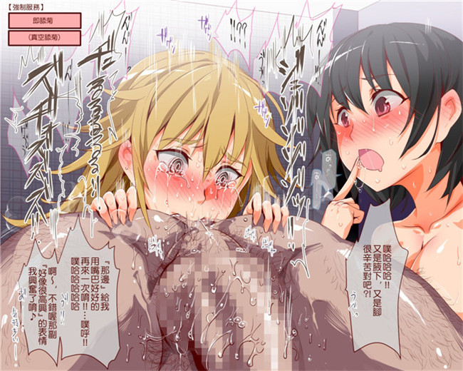 にゅう本子库全彩剧情h工口少女漫画本子之人間操りアイテム もしもデリヘル～あの子は今日から俺専用デリヘル嬢