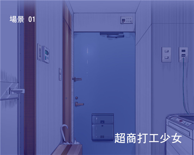 にゅう本子库全彩剧情h工口少女漫画本子之人間操りアイテム もしもデリヘル～あの子は今日から俺専用デリヘル嬢