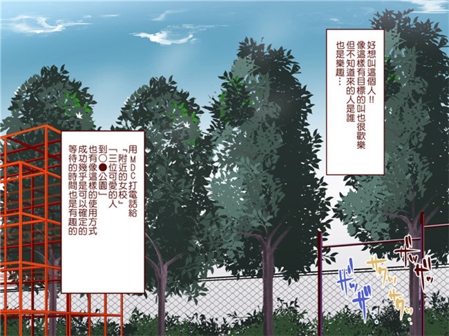 にゅう本子库全彩剧情h工口少女漫画本子之人間操りアイテム もしもデリヘル～あの子は今日から俺専用デリヘル嬢