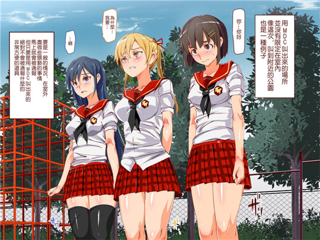 にゅう本子库全彩剧情h工口少女漫画本子之人間操りアイテム もしもデリヘル～あの子は今日から俺専用デリヘル嬢