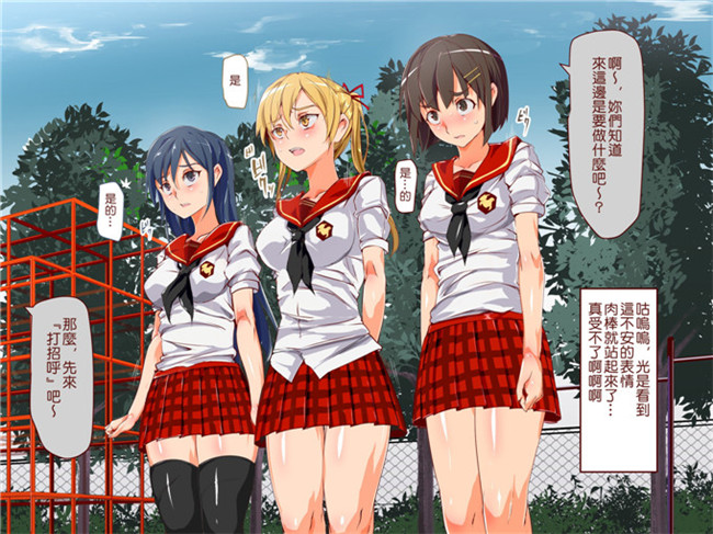 にゅう本子库全彩剧情h工口少女漫画本子之人間操りアイテム もしもデリヘル～あの子は今日から俺専用デリヘル嬢