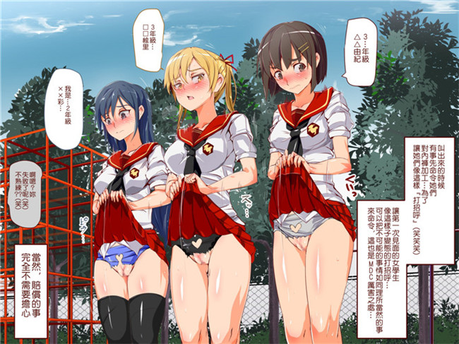 にゅう本子库全彩剧情h工口少女漫画本子之人間操りアイテム もしもデリヘル～あの子は今日から俺専用デリヘル嬢