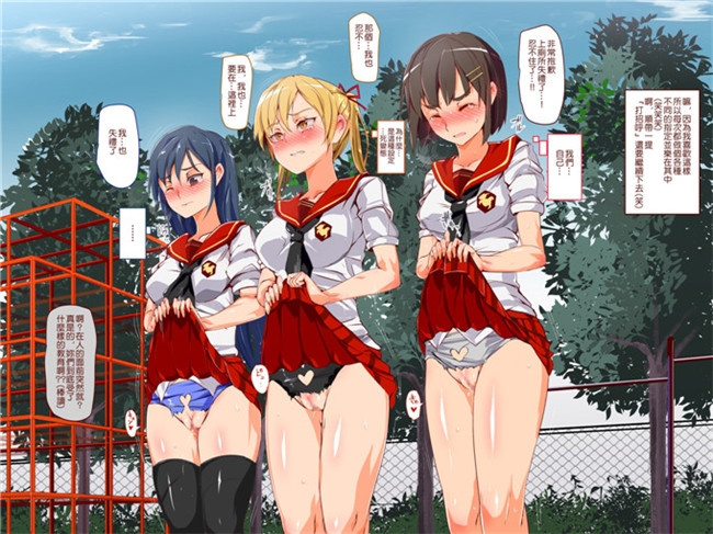 にゅう本子库全彩剧情h工口少女漫画本子之人間操りアイテム もしもデリヘル～あの子は今日から俺専用デリヘル嬢