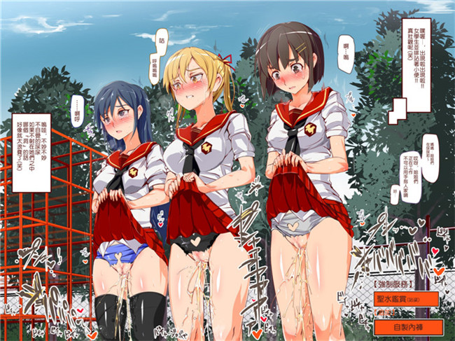 にゅう本子库全彩剧情h工口少女漫画本子之人間操りアイテム もしもデリヘル～あの子は今日から俺専用デリヘル嬢