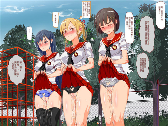 にゅう本子库全彩剧情h工口少女漫画本子之人間操りアイテム もしもデリヘル～あの子は今日から俺専用デリヘル嬢