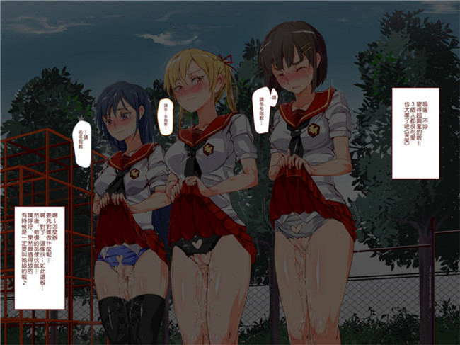 にゅう本子库全彩剧情h工口少女漫画本子之人間操りアイテム もしもデリヘル～あの子は今日から俺専用デリヘル嬢