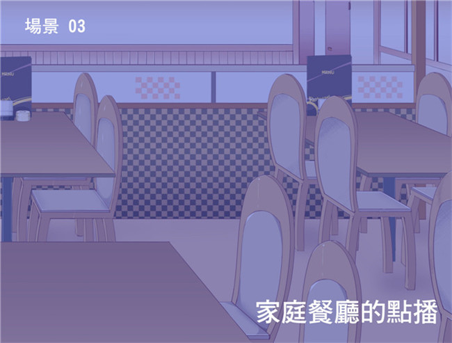 にゅう本子库全彩剧情h工口少女漫画本子之人間操りアイテム もしもデリヘル～あの子は今日から俺専用デリヘル嬢