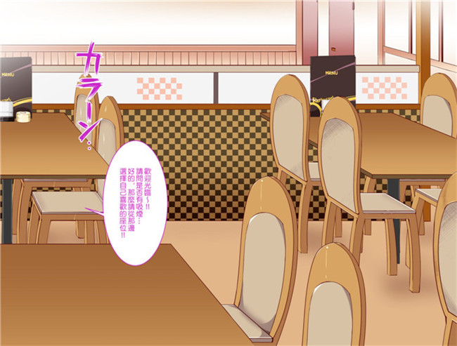 にゅう本子库全彩剧情h工口少女漫画本子之人間操りアイテム もしもデリヘル～あの子は今日から俺専用デリヘル嬢