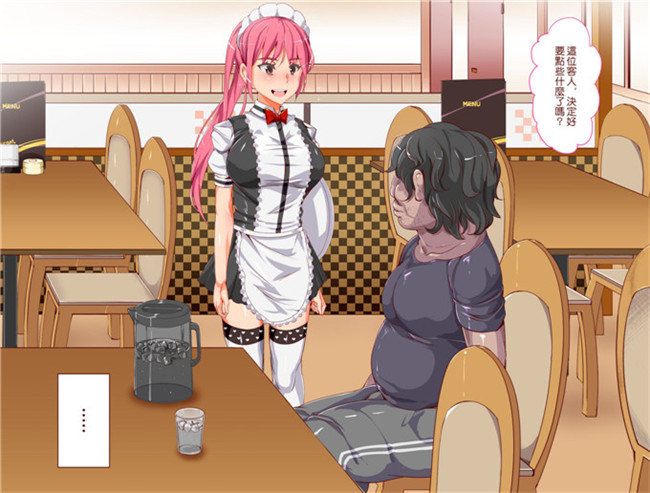 にゅう本子库全彩剧情h工口少女漫画本子之人間操りアイテム もしもデリヘル～あの子は今日から俺専用デリヘル嬢