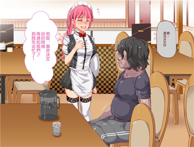 にゅう本子库全彩剧情h工口少女漫画本子之人間操りアイテム もしもデリヘル～あの子は今日から俺専用デリヘル嬢