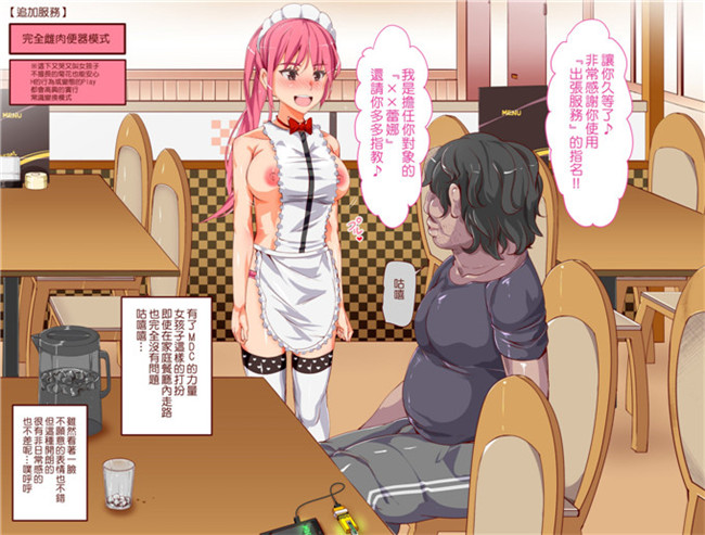 にゅう本子库全彩剧情h工口少女漫画本子之人間操りアイテム もしもデリヘル～あの子は今日から俺専用デリヘル嬢