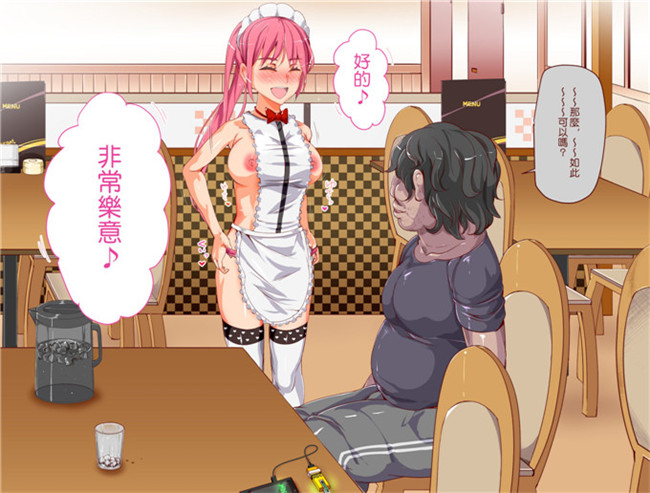 にゅう本子库全彩剧情h工口少女漫画本子之人間操りアイテム もしもデリヘル～あの子は今日から俺専用デリヘル嬢