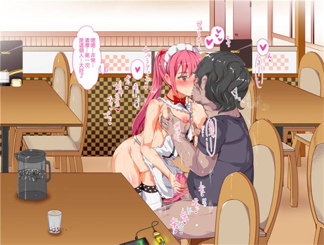 にゅう本子库全彩剧情h工口少女漫画本子之人間操りアイテム もしもデリヘル～あの子は今日から俺専用デリヘル嬢