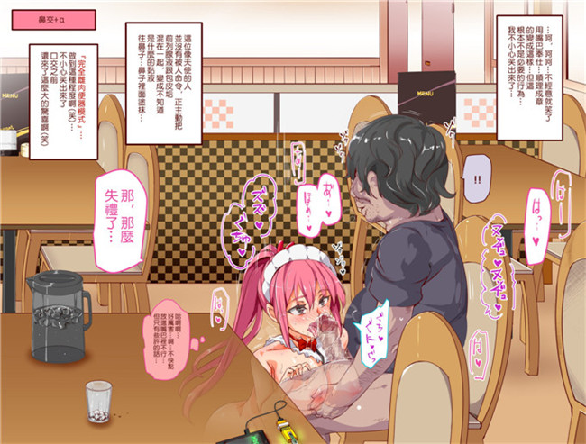 にゅう本子库全彩剧情h工口少女漫画本子之人間操りアイテム もしもデリヘル～あの子は今日から俺専用デリヘル嬢