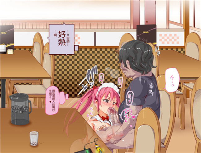 にゅう本子库全彩剧情h工口少女漫画本子之人間操りアイテム もしもデリヘル～あの子は今日から俺専用デリヘル嬢