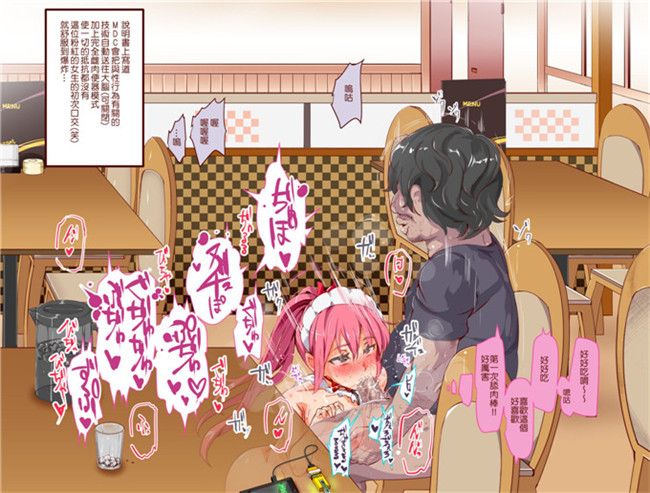 にゅう本子库全彩剧情h工口少女漫画本子之人間操りアイテム もしもデリヘル～あの子は今日から俺専用デリヘル嬢