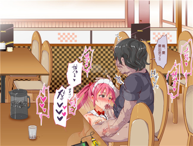 にゅう本子库全彩剧情h工口少女漫画本子之人間操りアイテム もしもデリヘル～あの子は今日から俺専用デリヘル嬢