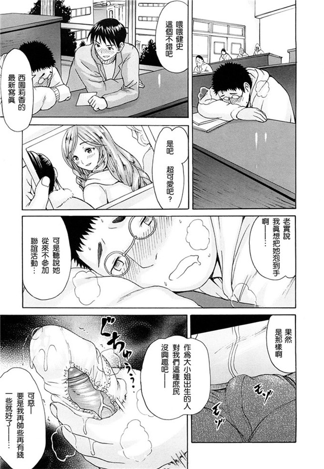 里番库h漫画本子亚纪之了妇罗モノノケ高潮