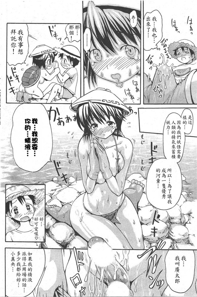 里番库h漫画本子亚纪之了妇罗モノノケ高潮