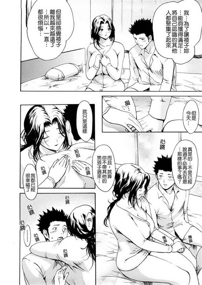 いーむすアキ本子库肉番漫画h本子之若奥様解放区