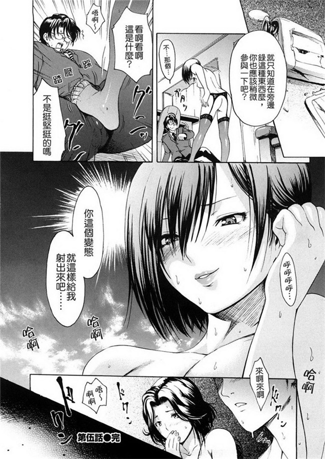 いーむすアキ本子库肉番漫画h本子之若奥様解放区