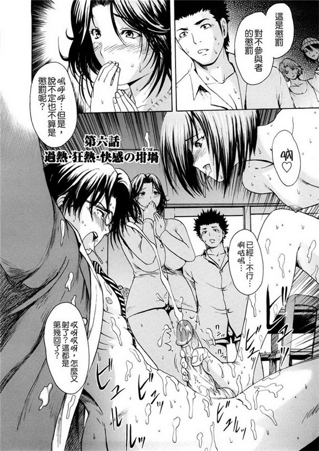 いーむすアキ本子库肉番漫画h本子之若奥様解放区