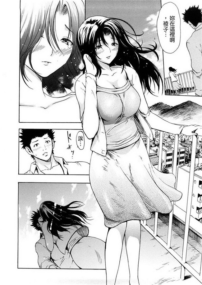 いーむすアキ本子库肉番漫画h本子之若奥様解放区