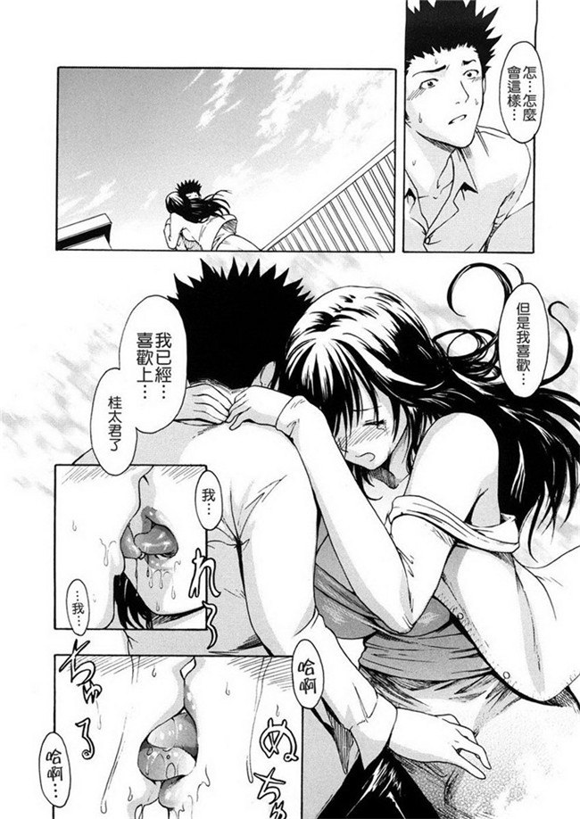 いーむすアキ本子库肉番漫画h本子之若奥様解放区